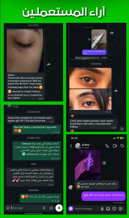 Crème conteur des yeux - Vermola anti-cerne