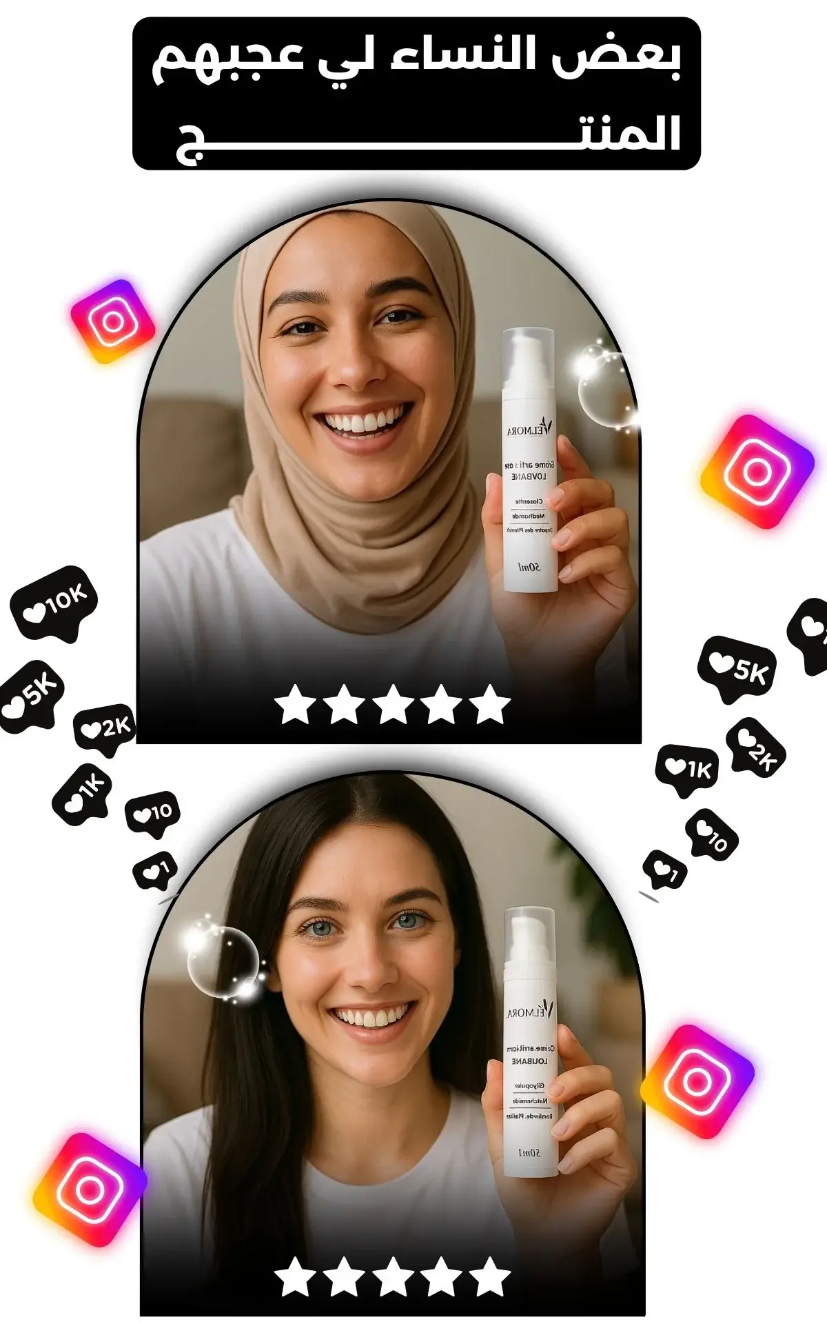 velmora products anti anti cerne loubane