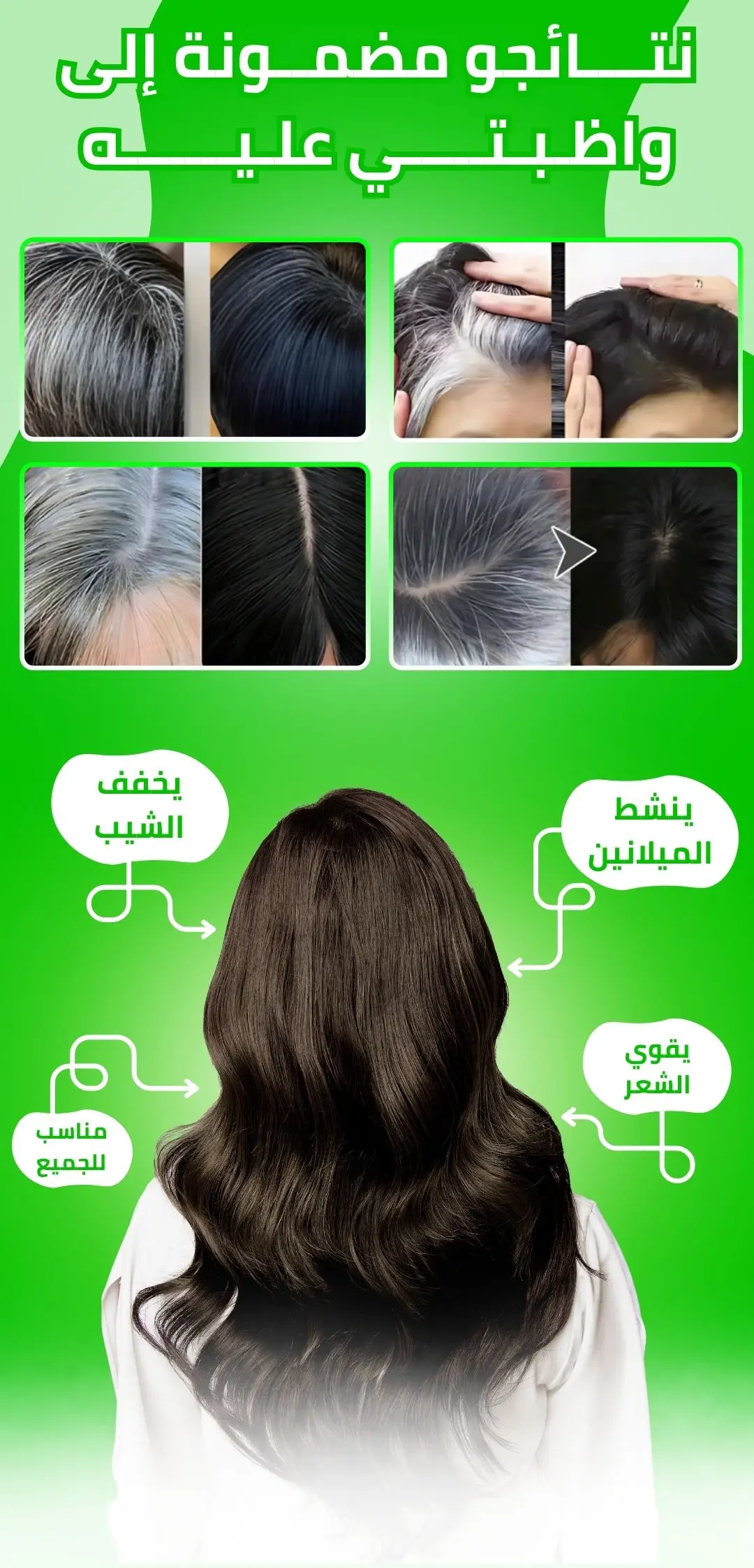 anti-gris vermola products