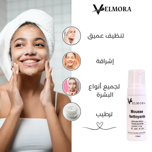 anticerne et mousse nettoyante velmoraproducts