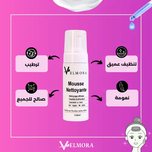 mousse nettoyante velmora products