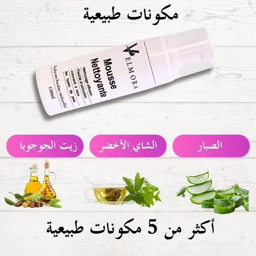 mousse nettoyante ingredients velmora